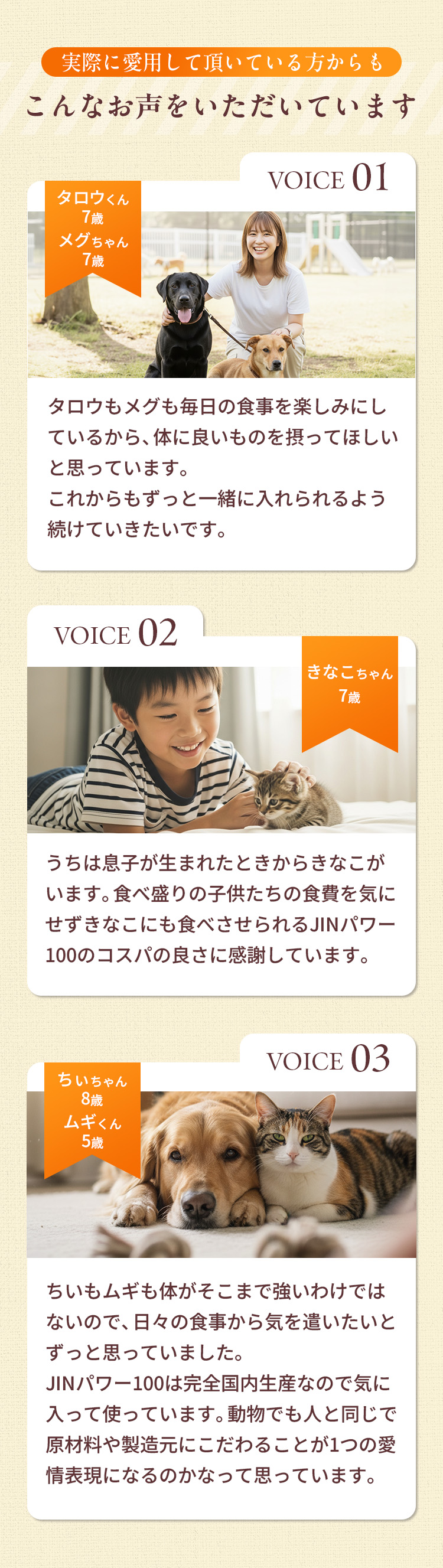 実際に愛用して頂いている方からもこんなお声をいただいています
